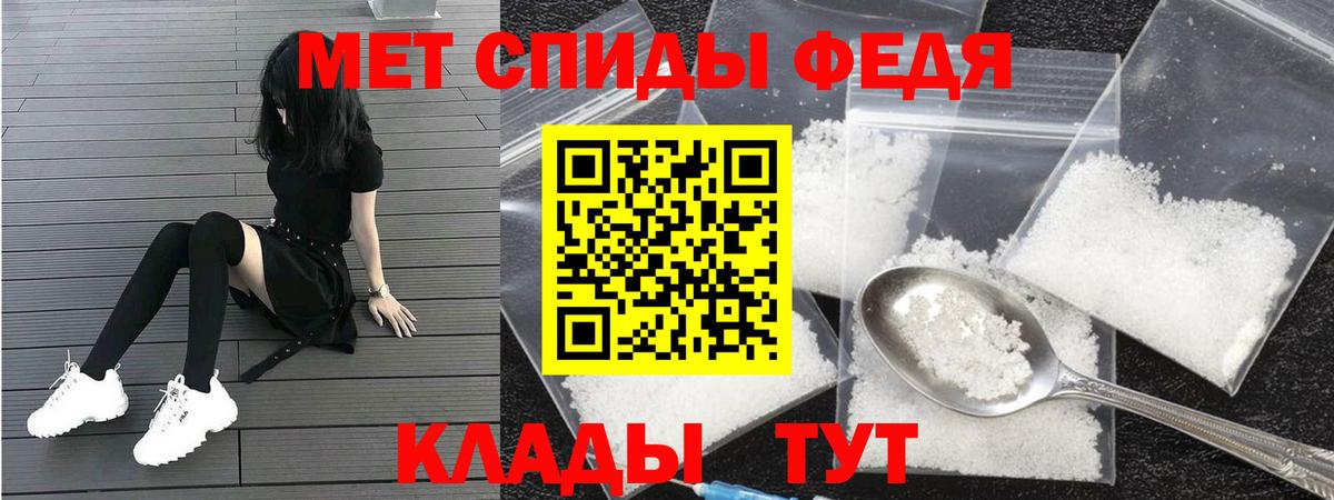Amphetamine  АМФ Розовый  Вход с VPN  Amphetamine  Армавир 