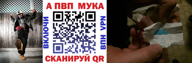 Alpha-PVP СК  купить наркоту  Армавир 