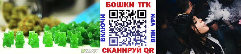 Печенье с ТГК марихуана  купить наркотики цена  mega как зайти  Армавир 