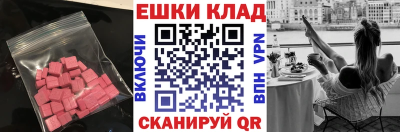 наркота  Армавир  Экстази Philipp Plein 