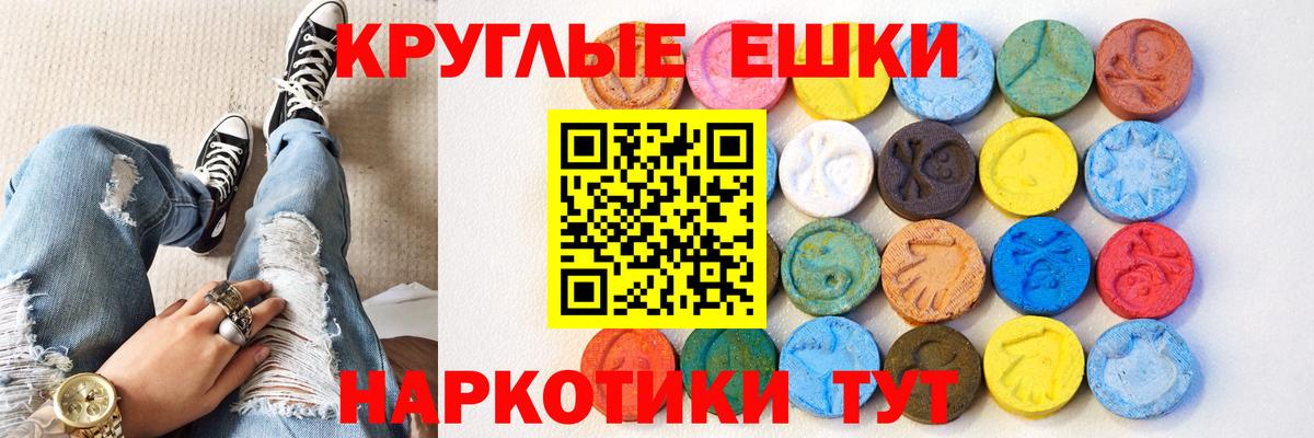 Экстази  Ecstasy бентли  Вход с VPN  ЭКСТАЗИ 250 мг  Армавир 