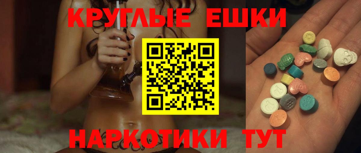 ЭКСТАЗИ Punisher Армавир