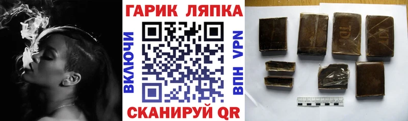 Гашиш убойный  Армавир 
