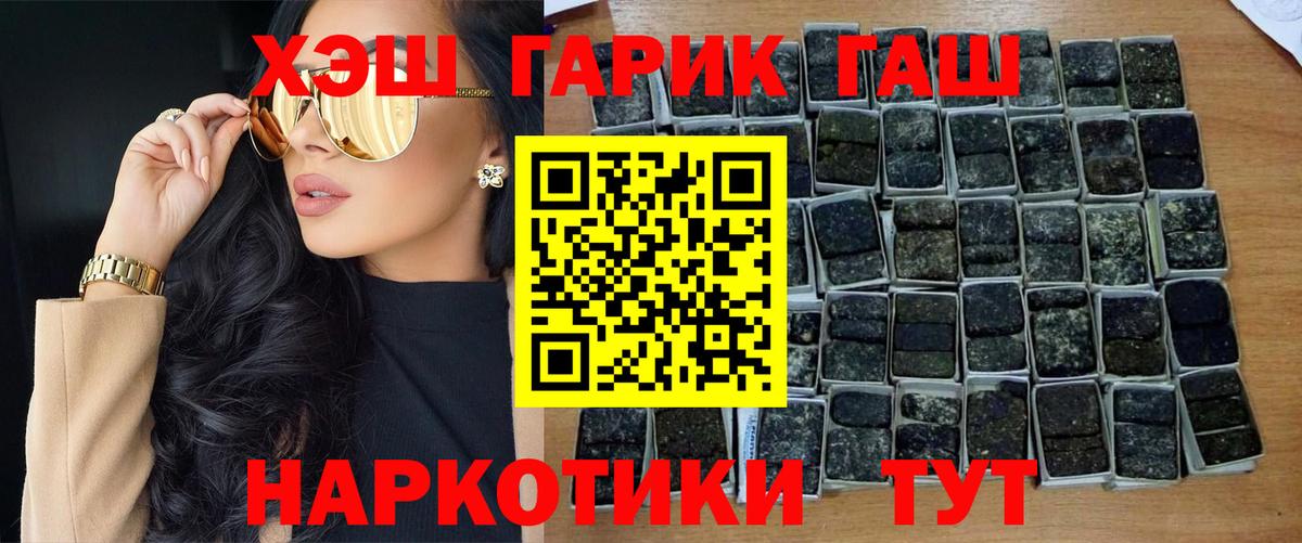Армавир  ГАШИШ Изолятор  Вход с VPN 