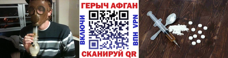 сайты даркнета клад  Армавир  ГЕРОИН герыч 