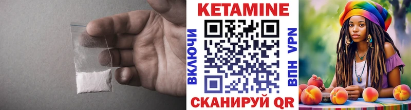 где можно купить наркотик  OMG ССЫЛКА  Кетамин ketamine  Армавир 