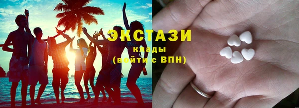 тгк Баксан