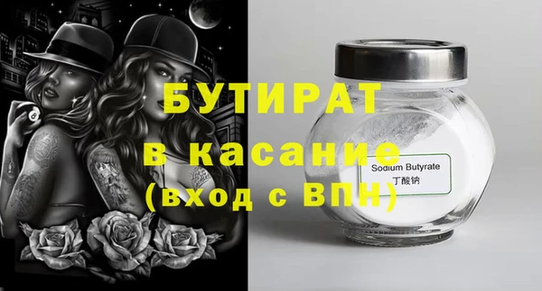 дистиллят марихуана Нягань
