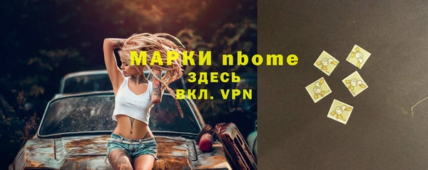 тгк Балабаново