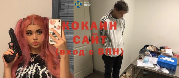 тгк Баксан