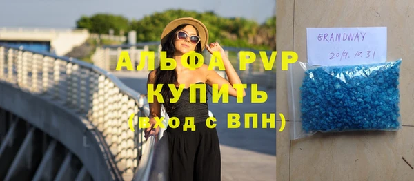 тгк Балабаново