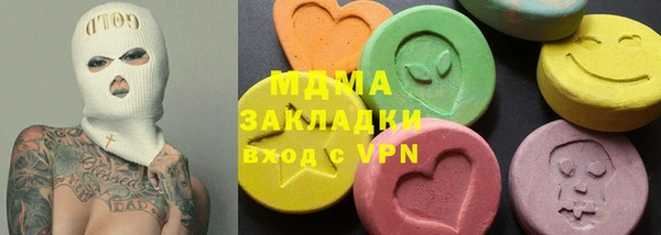 тгк Балабаново