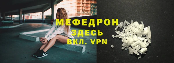 тгк Баксан
