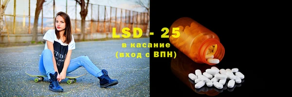 тгк Балабаново