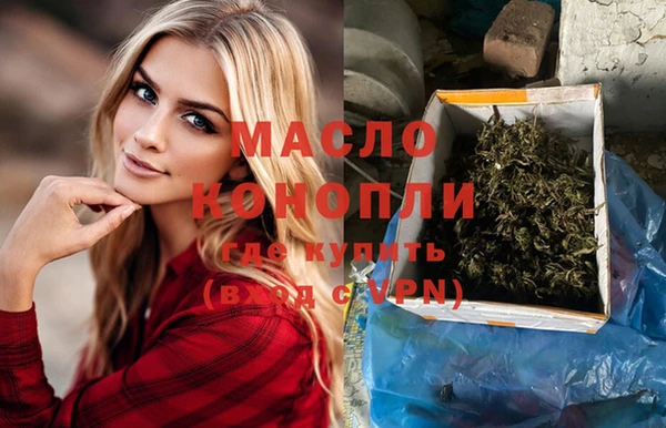 тгк Балабаново