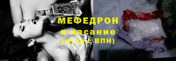 тгк Балабаново