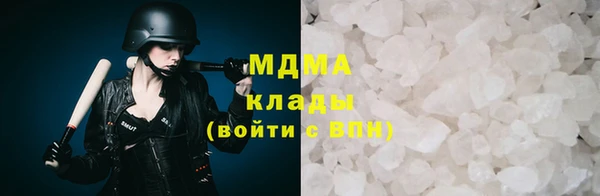 тгк Баксан