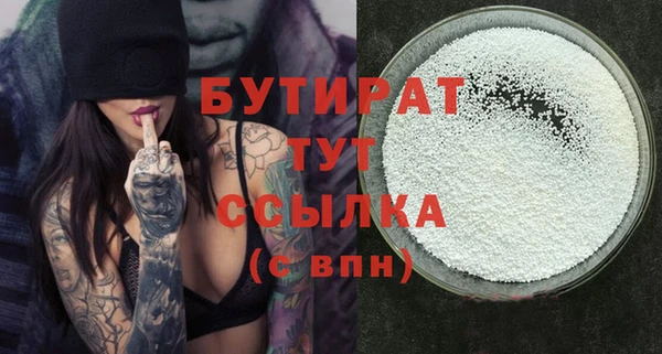 тгк Баксан