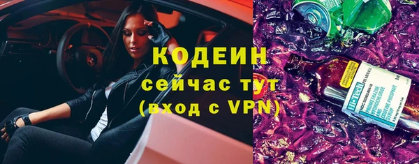 тгк Баксан