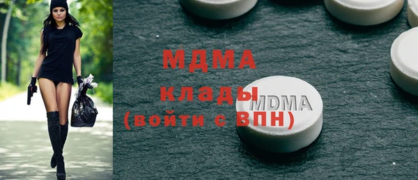 тгк Балабаново