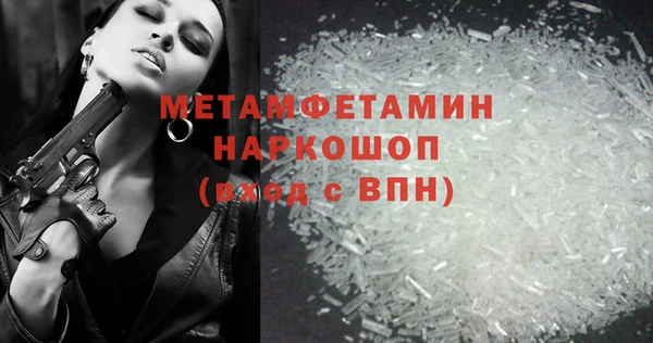 хмурый Балахна