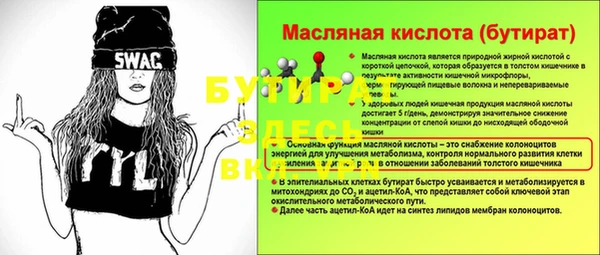 тгк Баксан