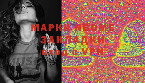 тгк Баксан