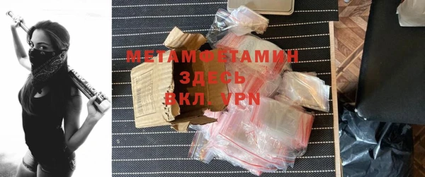 хмурый Балахна