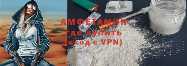 тгк Баксан