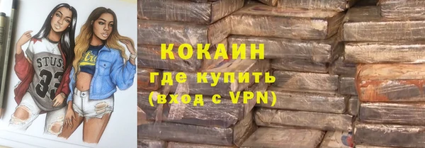 тгк Балабаново