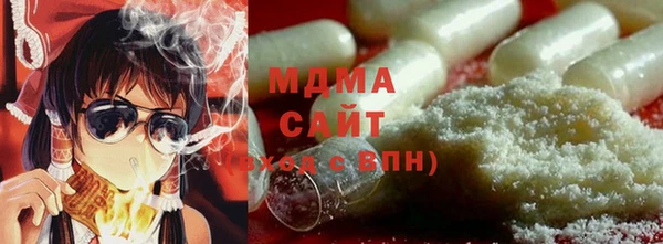 тгк Баксан