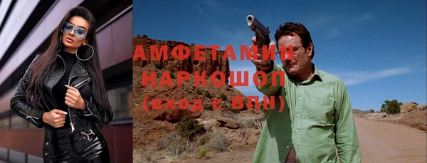 тгк Баксан