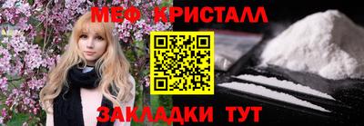 мяу мяу мука Заволжье