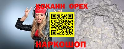 кристаллы Заводоуковск