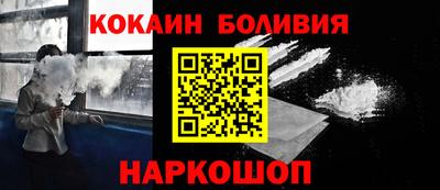 кристаллы Заводоуковск