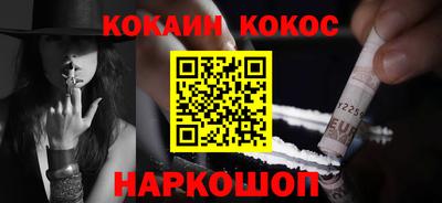 PSILOCYBIN Жуковский