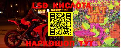 кристаллы Заводоуковск