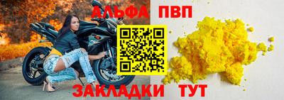 PSILOCYBIN Жуковский