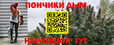 кристаллы Заводоуковск