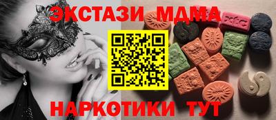 кристаллы Заводоуковск
