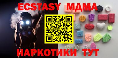 кристаллы Заводоуковск