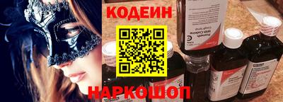 кристаллы Заводоуковск