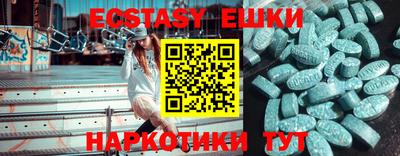 PSILOCYBIN Жуковский