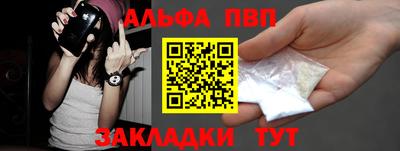PSILOCYBIN Жуковский