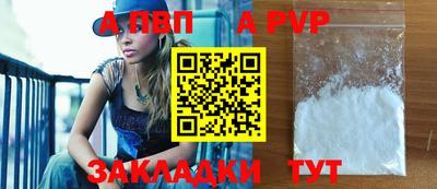 кристаллы Заводоуковск