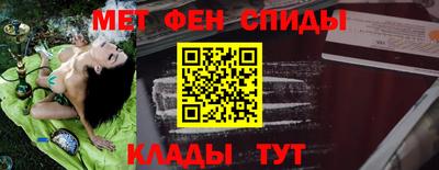 кристаллы Заводоуковск