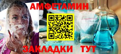 кристаллы Заводоуковск
