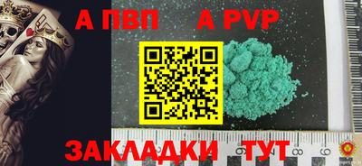 кристаллы Заводоуковск
