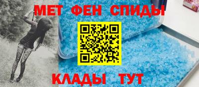 кристаллы Заводоуковск