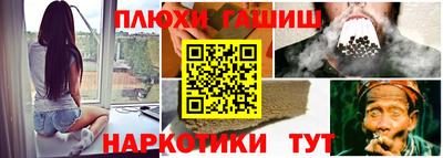 кристаллы Заводоуковск